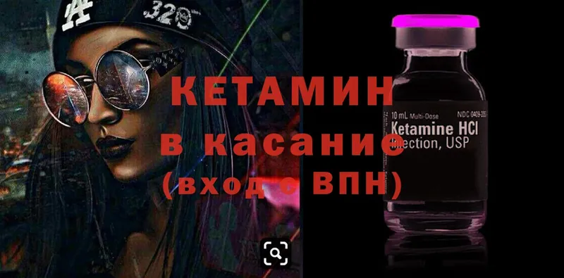 KRAKEN зеркало  Лебедянь  КЕТАМИН VHQ 