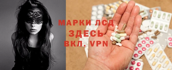 MDMA Premium VHQ Волоколамск